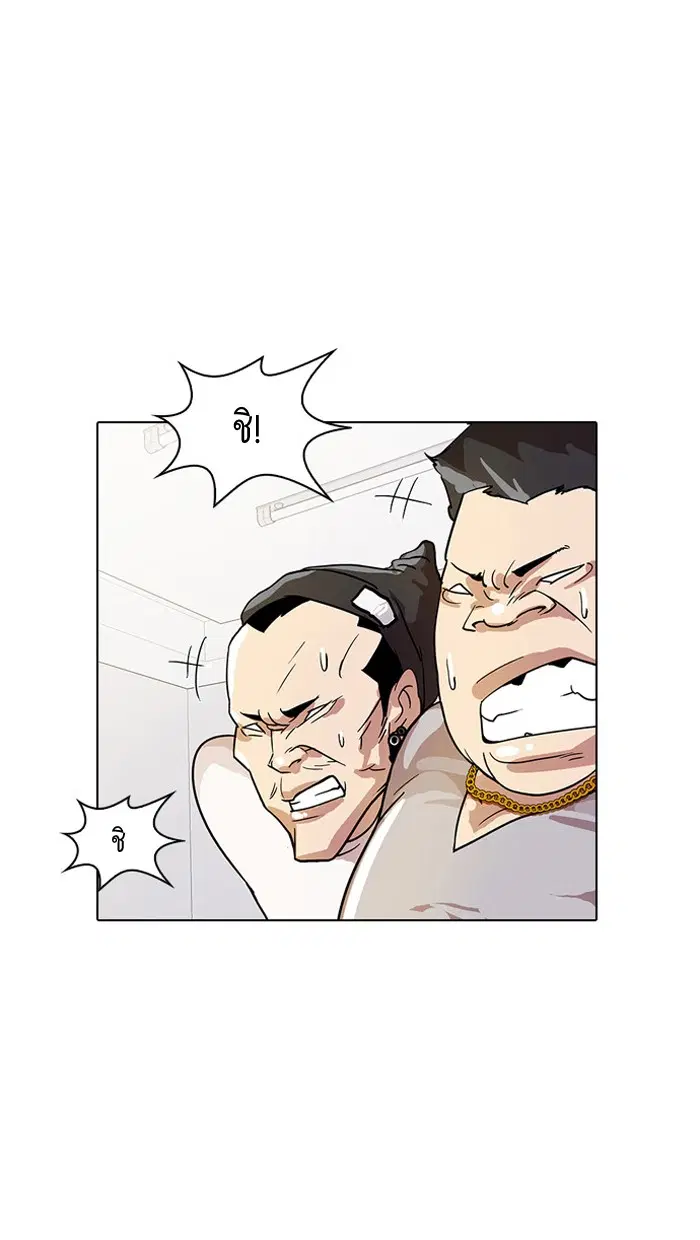 Lookism ตอนที่ 13 หน้า 1