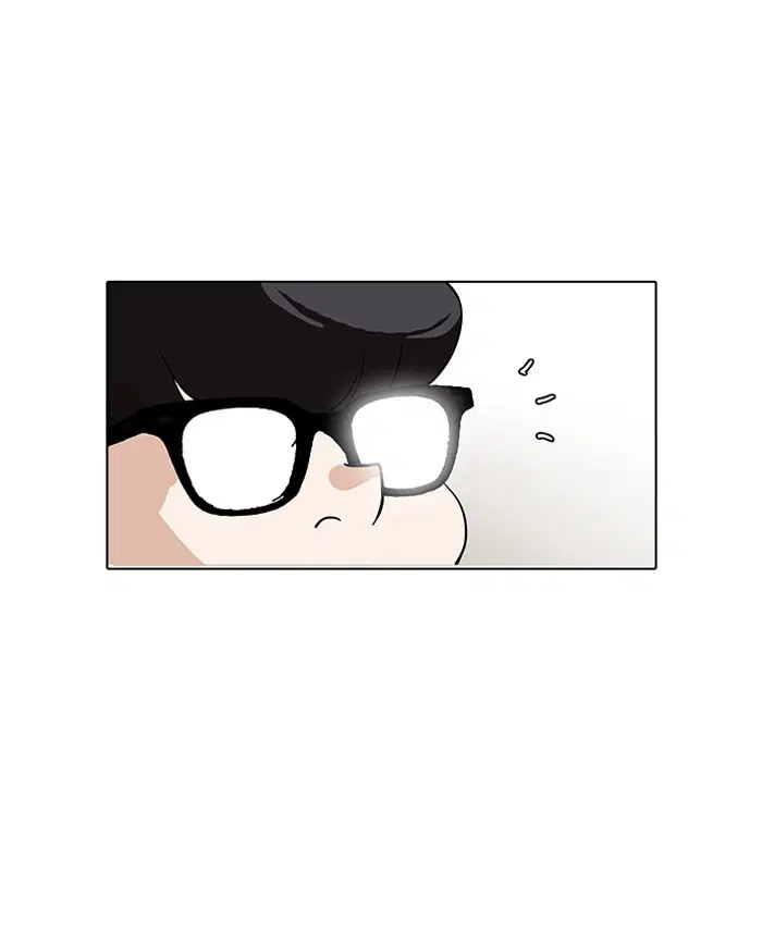 Lookism ตอนที่ 141 หน้า 1