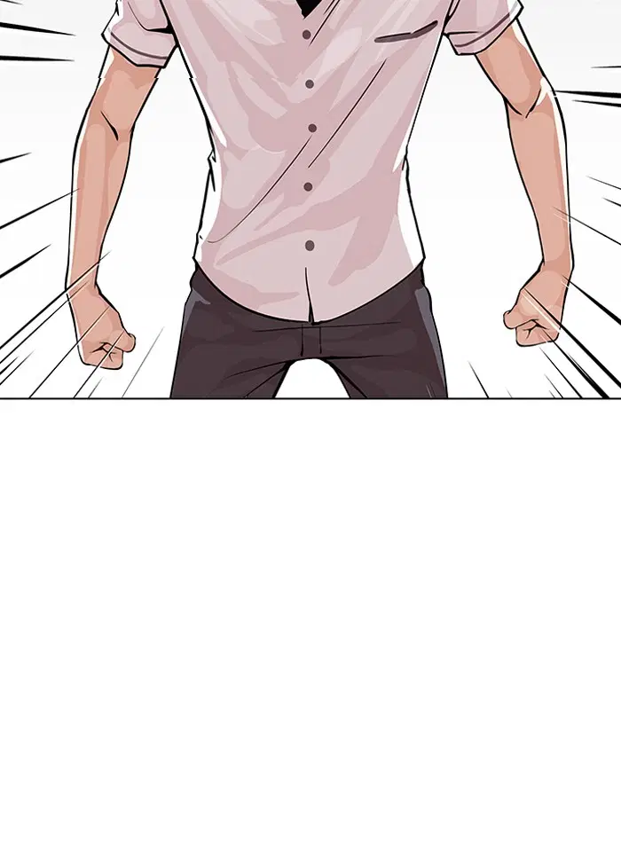 Lookism ตอนที่ 147 หน้า 2