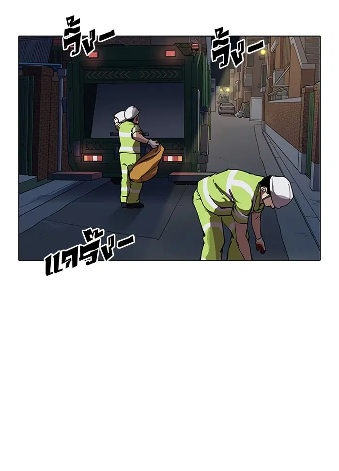 Lookism ตอนที่ 149 หน้า 3