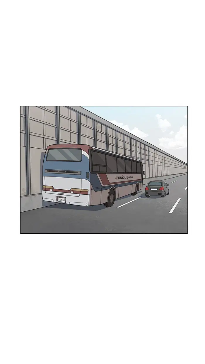 Lookism ตอนที่ 153 หน้า 1