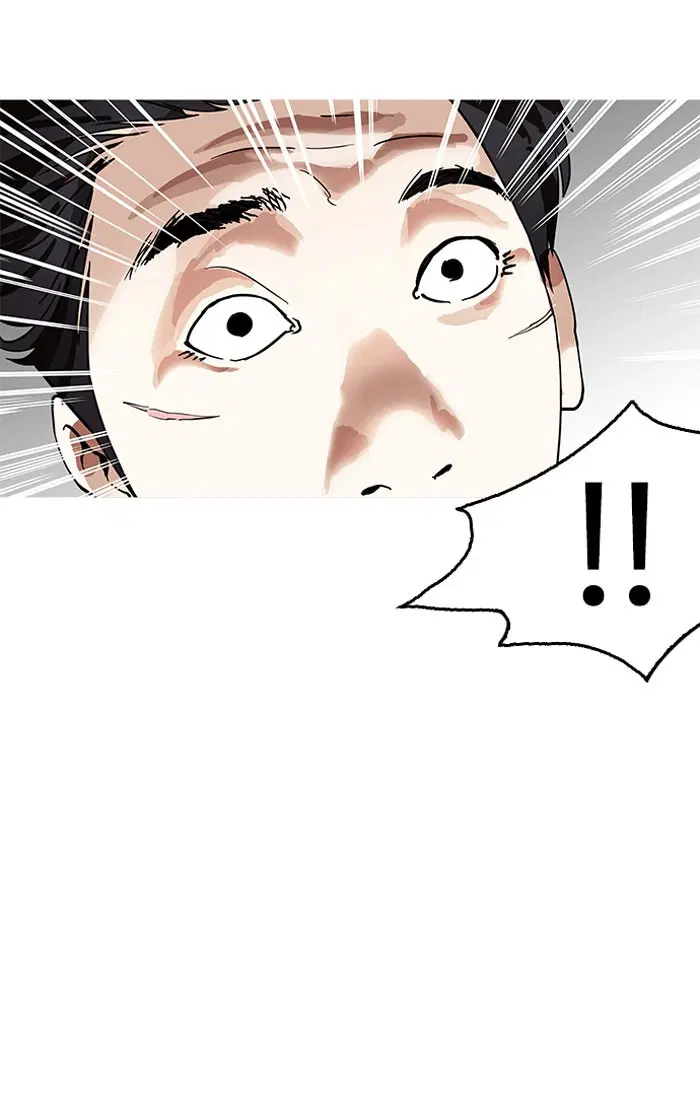Lookism ตอนที่ 160 หน้า 2