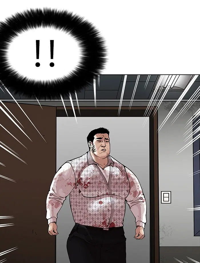 Lookism ตอนที่ 160 หน้า 3