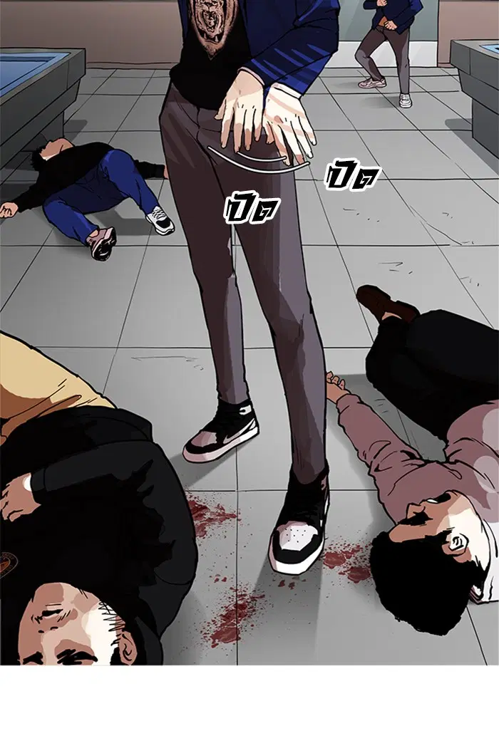 Lookism ตอนที่ 167 หน้า 2