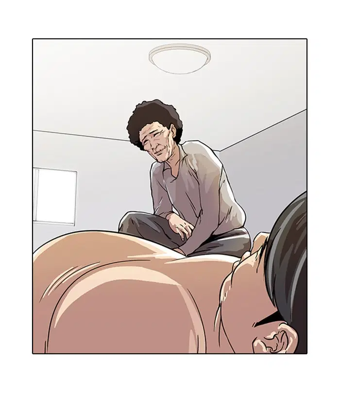 Lookism ตอนที่ 17 หน้า 2