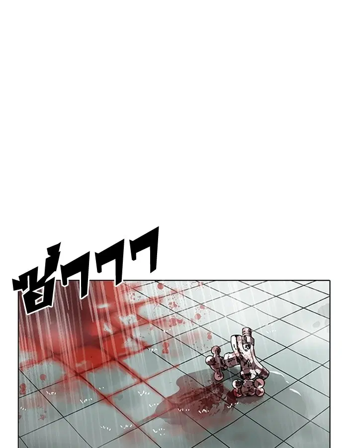 Lookism ตอนที่ 184 หน้า 1