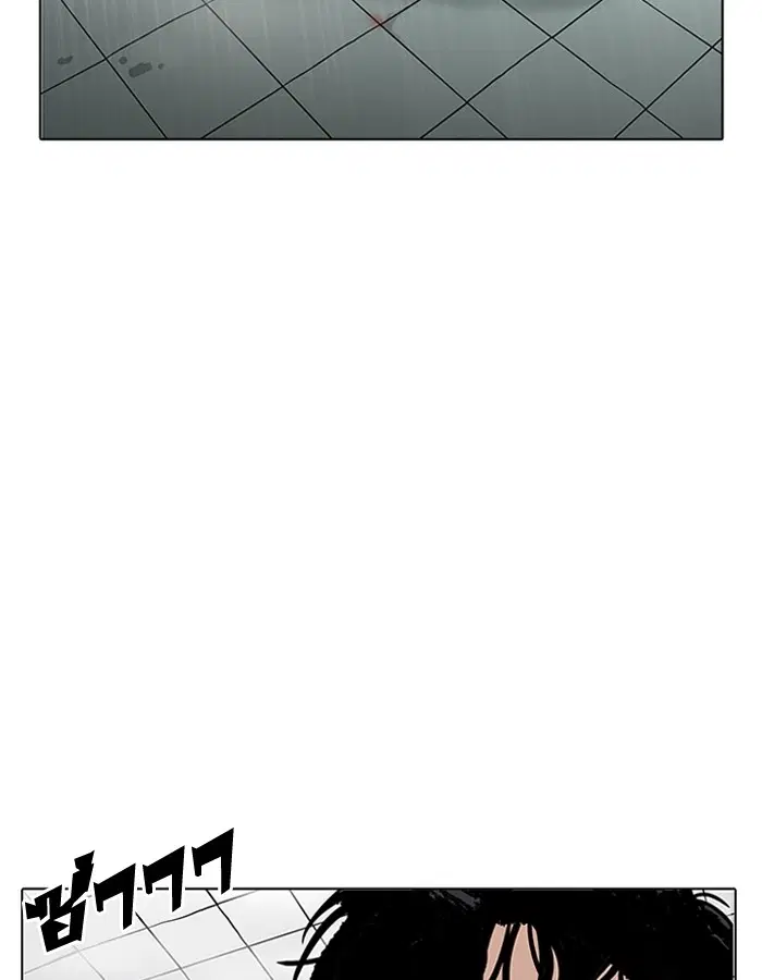 Lookism ตอนที่ 184 หน้า 2