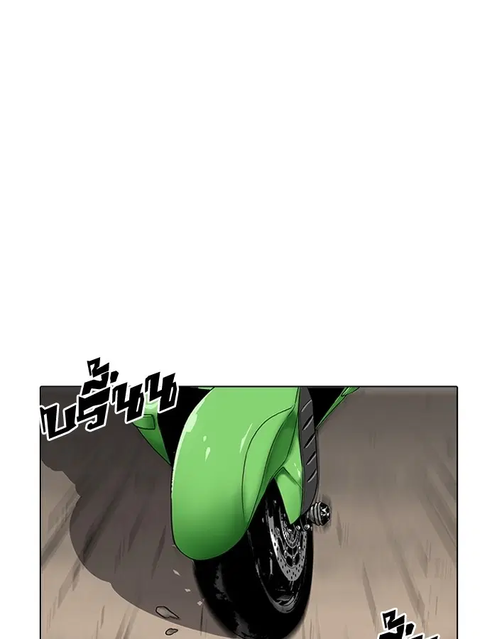 Lookism ตอนที่ 189 หน้า 1