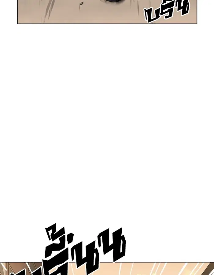 Lookism ตอนที่ 189 หน้า 2