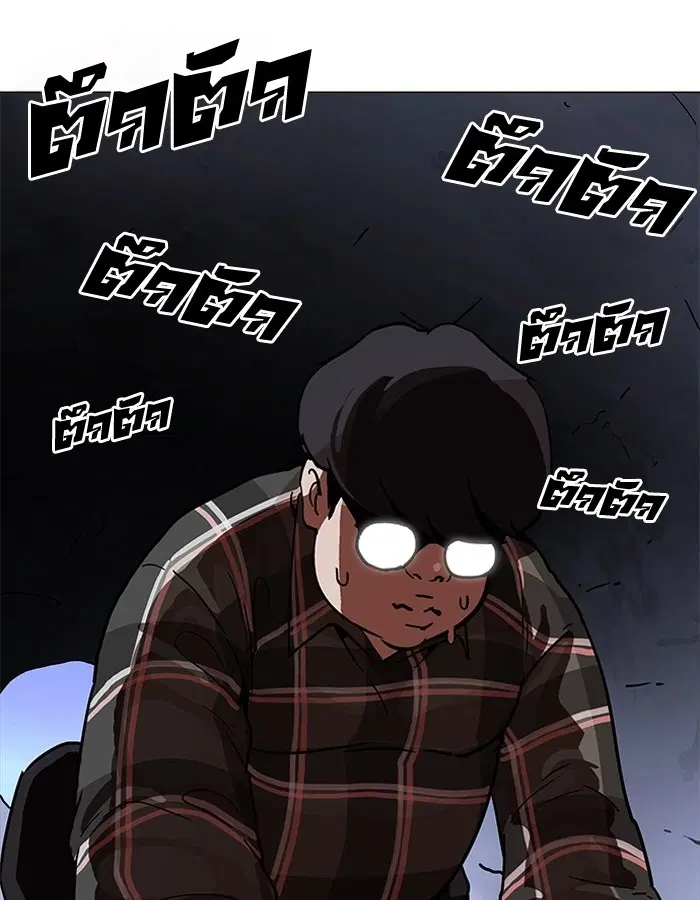 Lookism ตอนที่ 193 หน้า 2