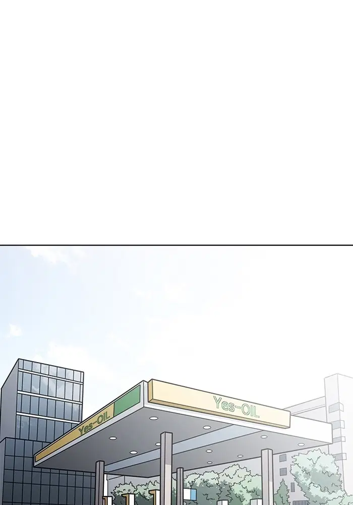Lookism ตอนที่ 205 หน้า 1