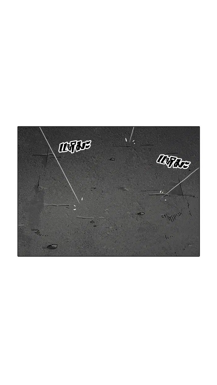 Lookism ตอนที่ 210 หน้า 1