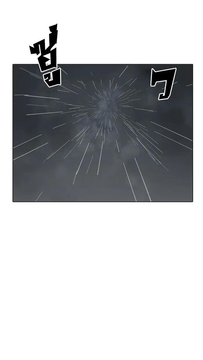 Lookism ตอนที่ 210 หน้า 2