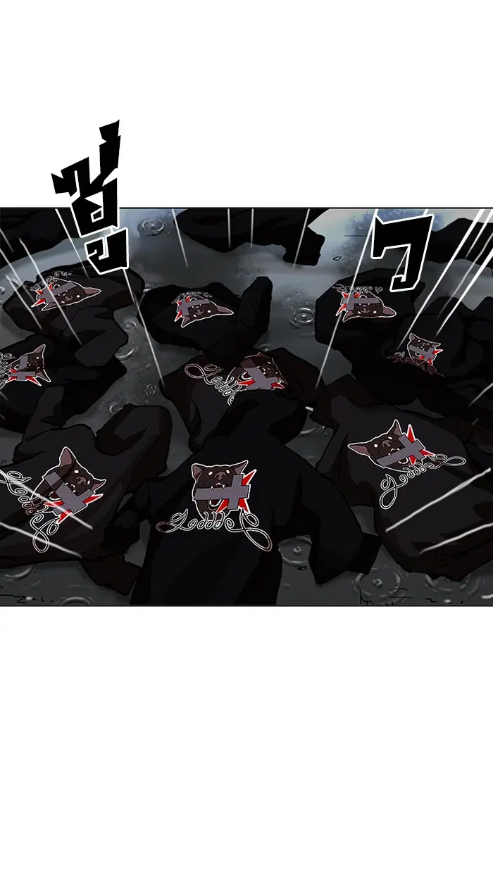 Lookism ตอนที่ 210 หน้า 3