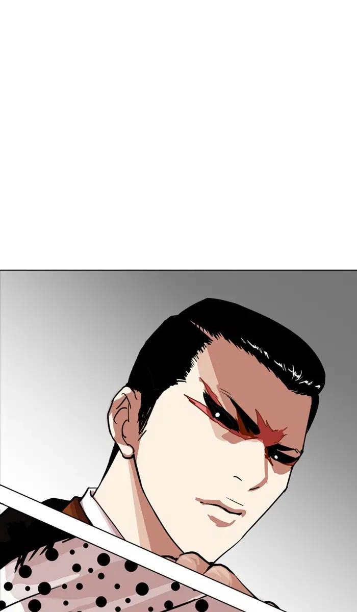 Lookism ตอนที่ 213 หน้า 1
