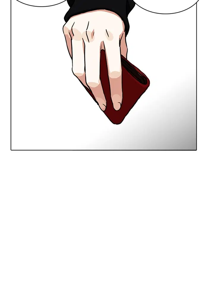 Lookism ตอนที่ 226 หน้า 3