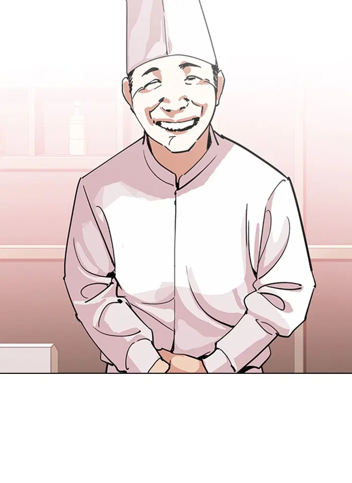 Lookism ตอนที่ 231 หน้า 3