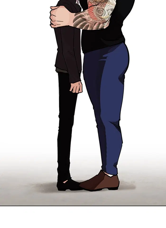 Lookism ตอนที่ 239 หน้า 2