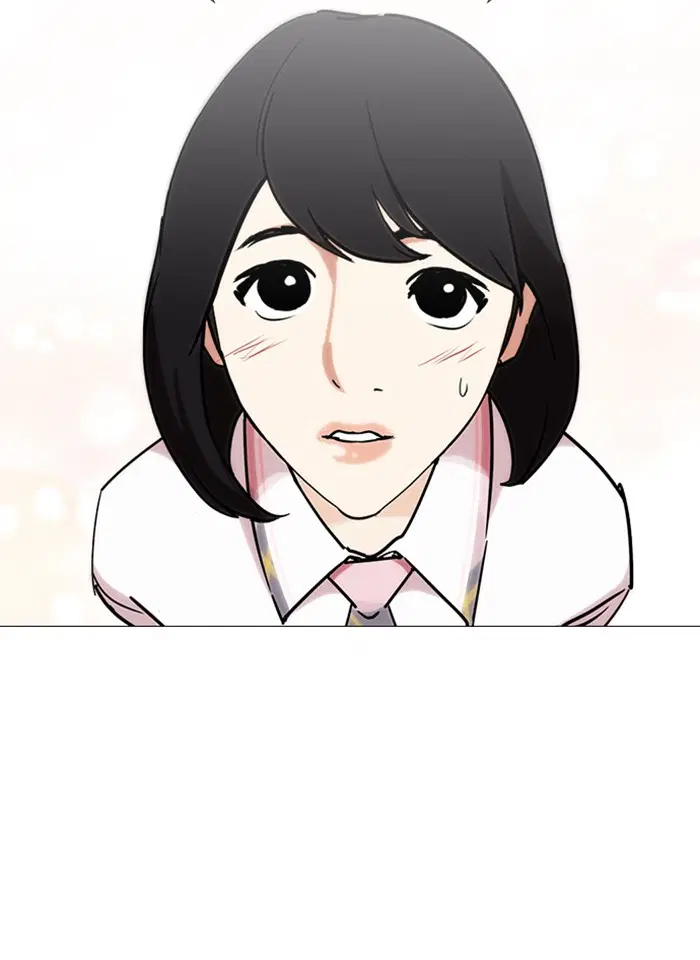 Lookism ตอนที่ 240 หน้า 2
