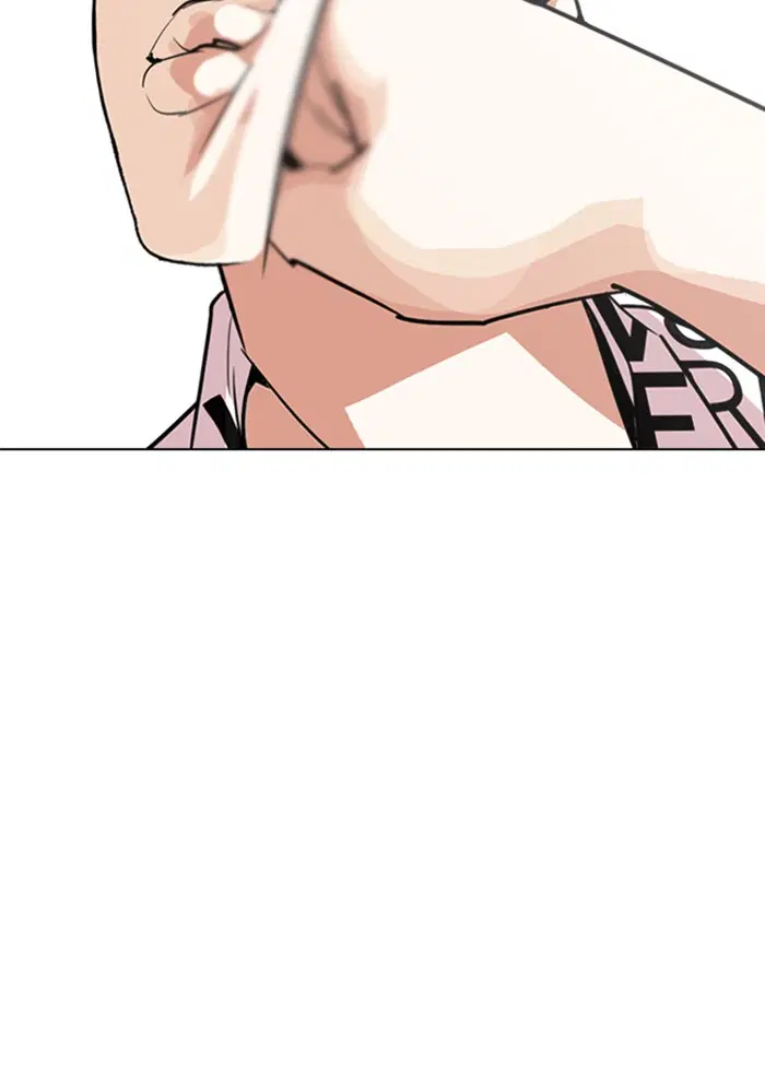 Lookism ตอนที่ 243 หน้า 2