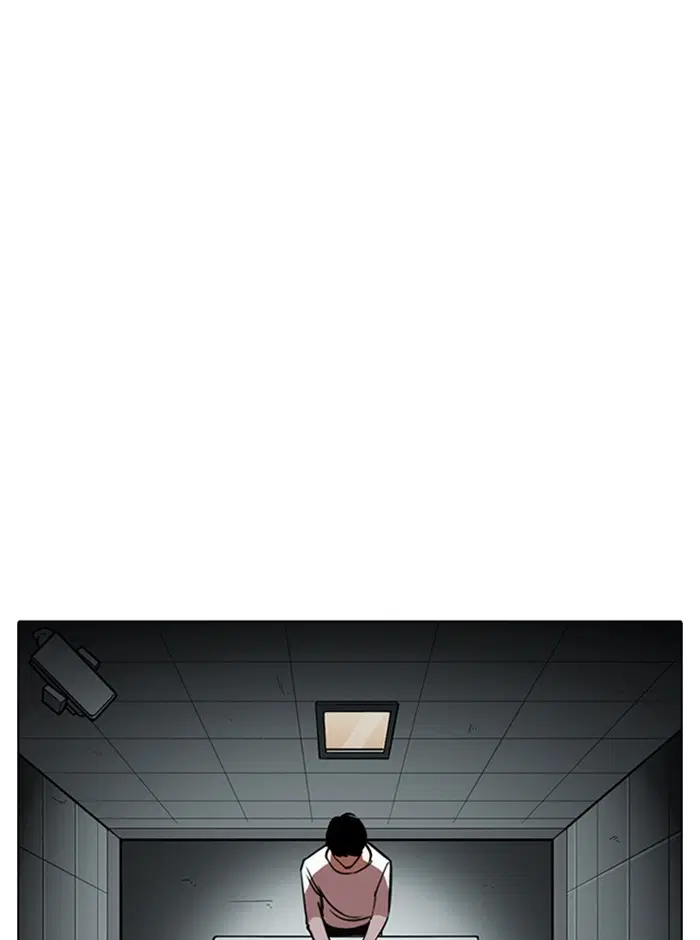 Lookism ตอนที่ 245 หน้า 1