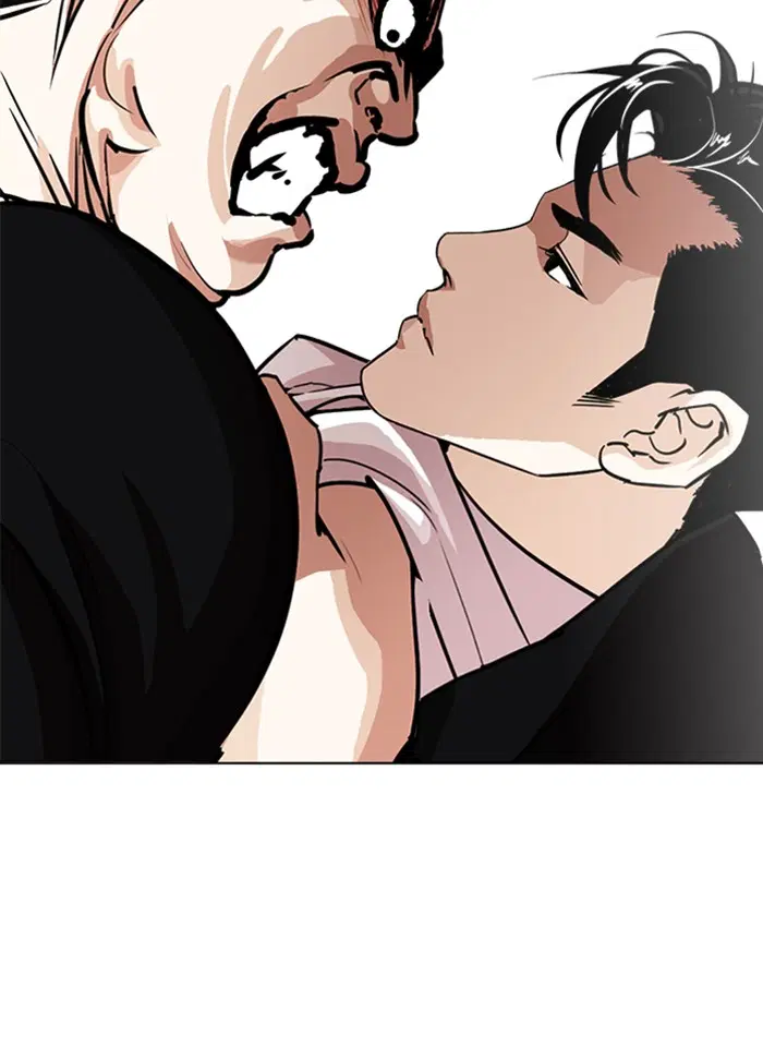 Lookism ตอนที่ 248 หน้า 2