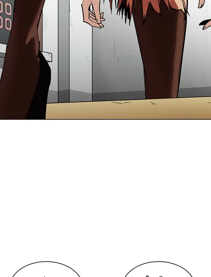 Lookism ตอนที่ 260 หน้า 3