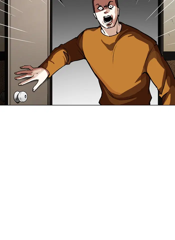 Lookism ตอนที่ 268 หน้า 3