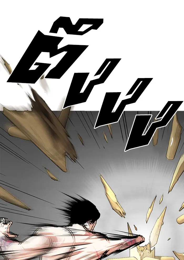 Lookism ตอนที่ 282 หน้า 3