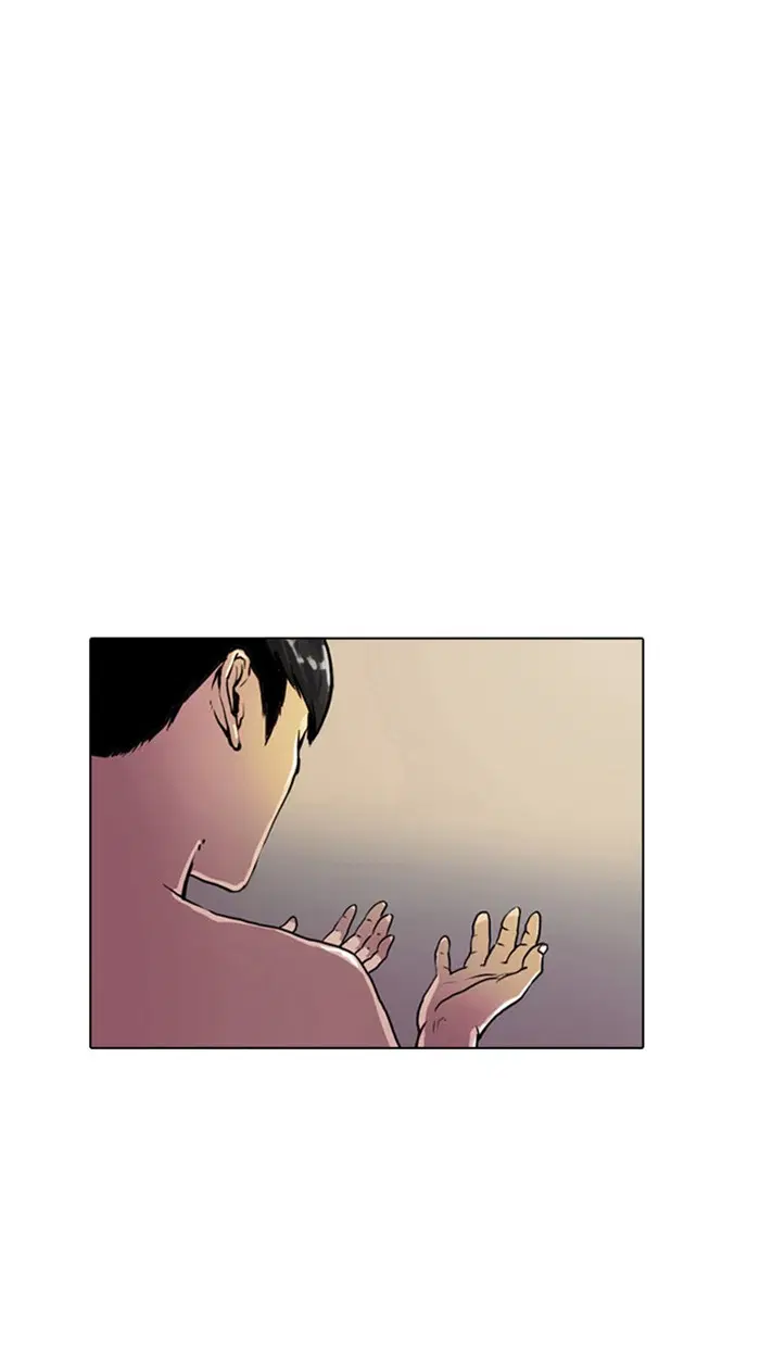 Lookism ตอนที่ 3 หน้า 3
