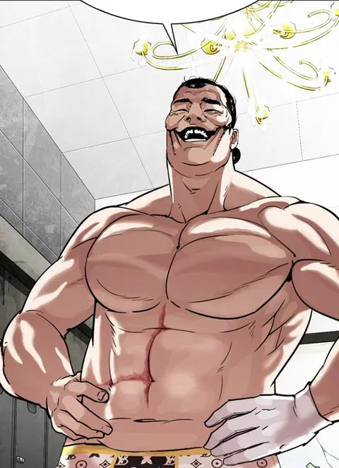 Lookism ตอนที่ 301 หน้า 2