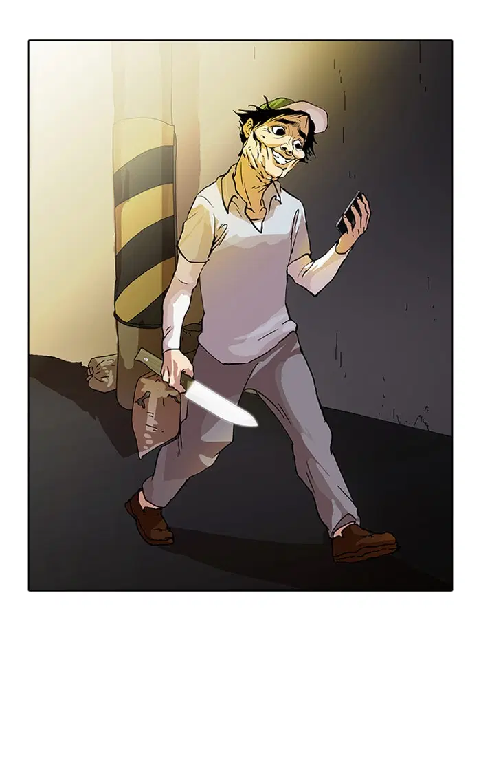 Lookism ตอนที่ 33 หน้า 2