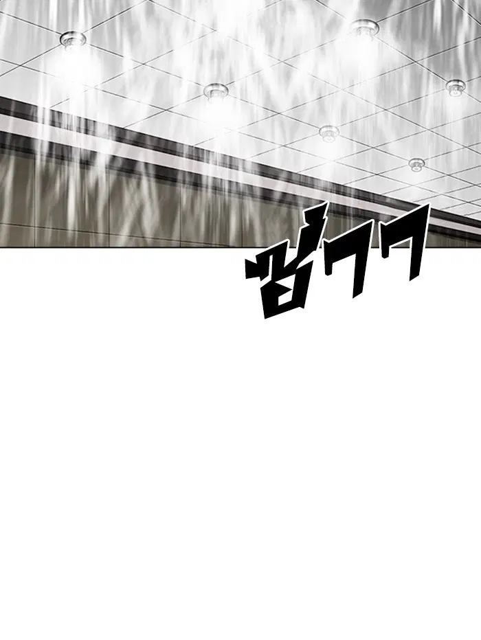 Lookism ตอนที่ 335 หน้า 3