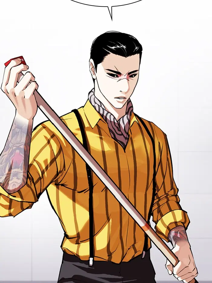Lookism ตอนที่ 339 หน้า 2
