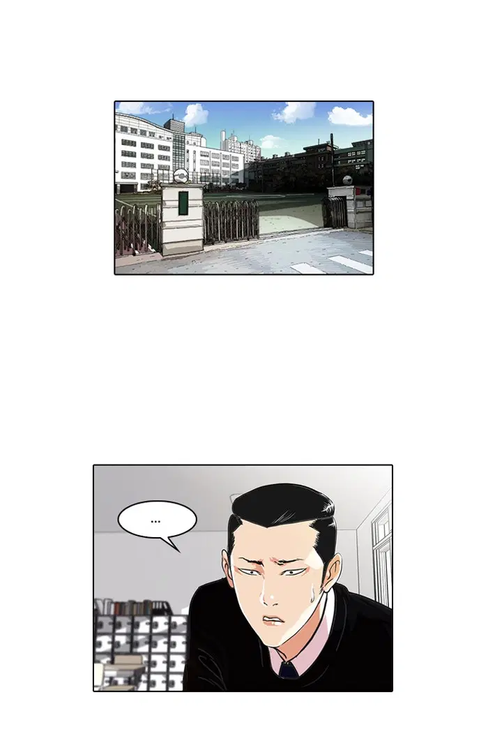 Lookism ตอนที่ 35 หน้า 1