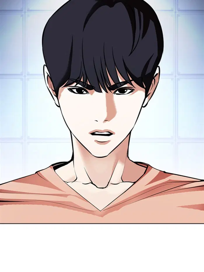 Lookism ตอนที่ 377 หน้า 2