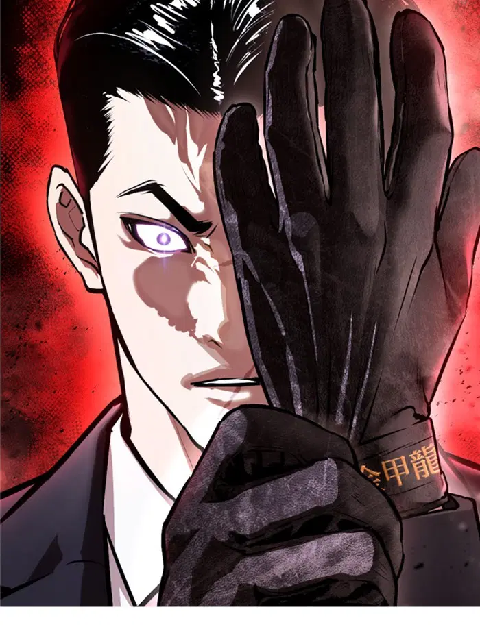 Lookism ตอนที่ 385 หน้า 3