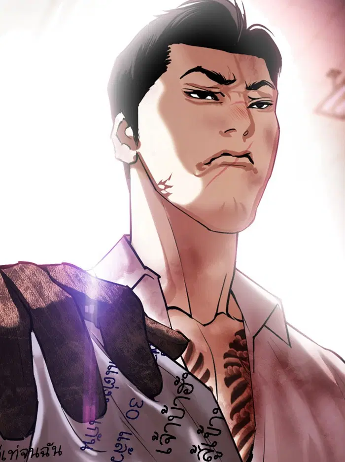 Lookism ตอนที่ 389 หน้า 2
