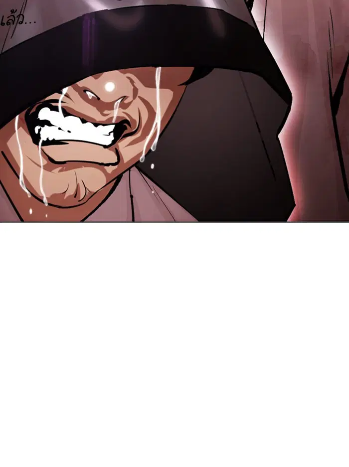 Lookism ตอนที่ 389 หน้า 3