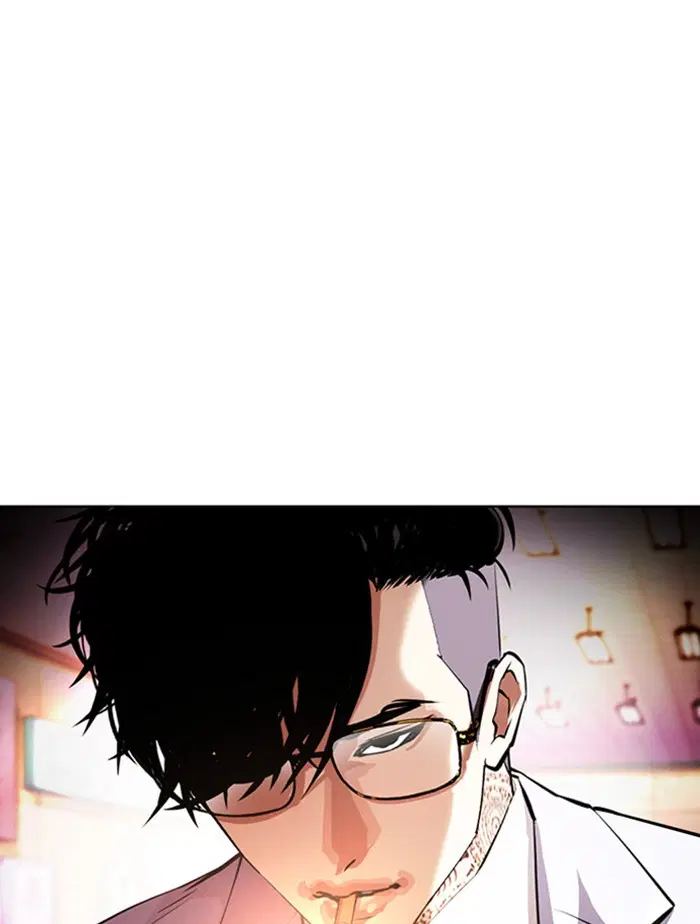 Lookism ตอนที่ 392 หน้า 2