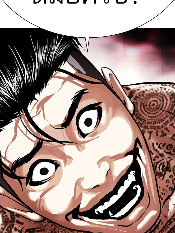Lookism ตอนที่ 407 หน้า 2