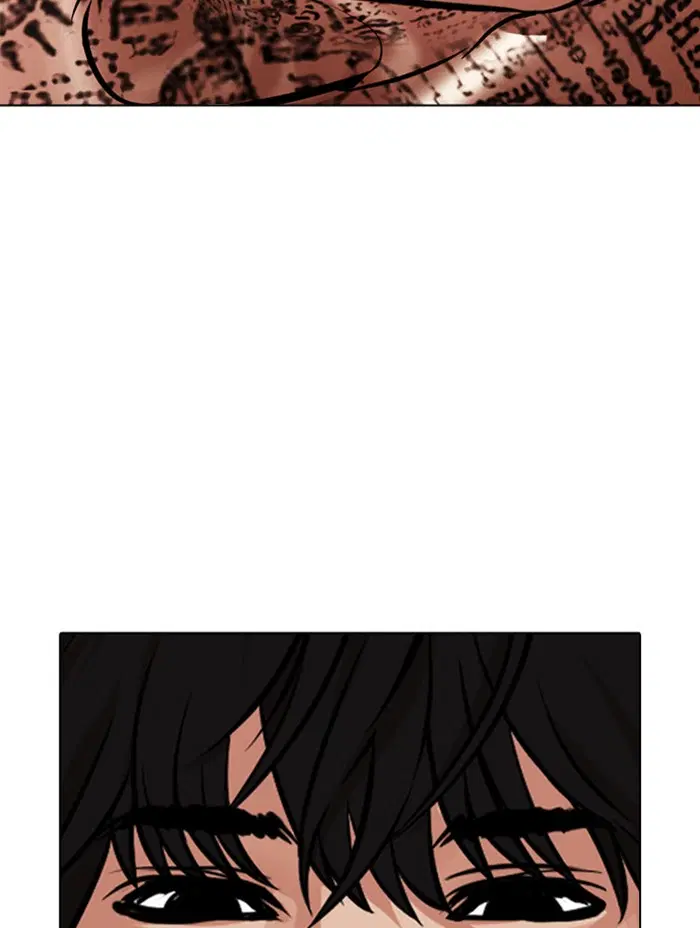 Lookism ตอนที่ 407 หน้า 3