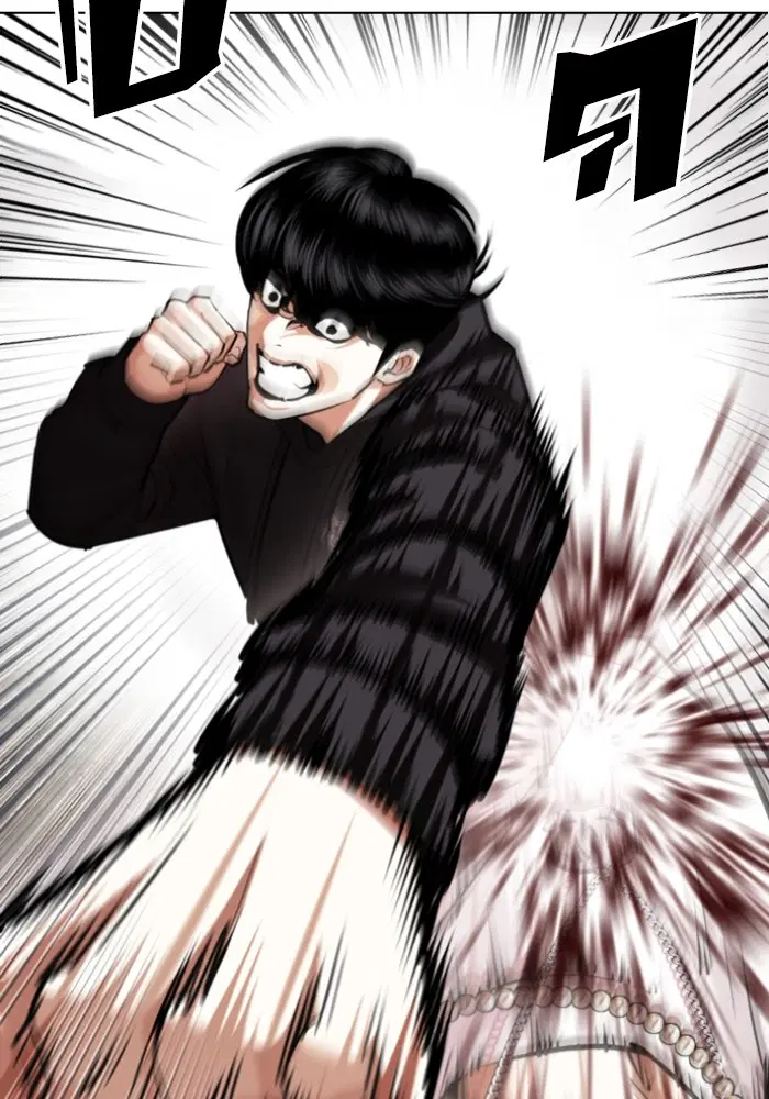 Lookism ตอนที่ 429 หน้า 2
