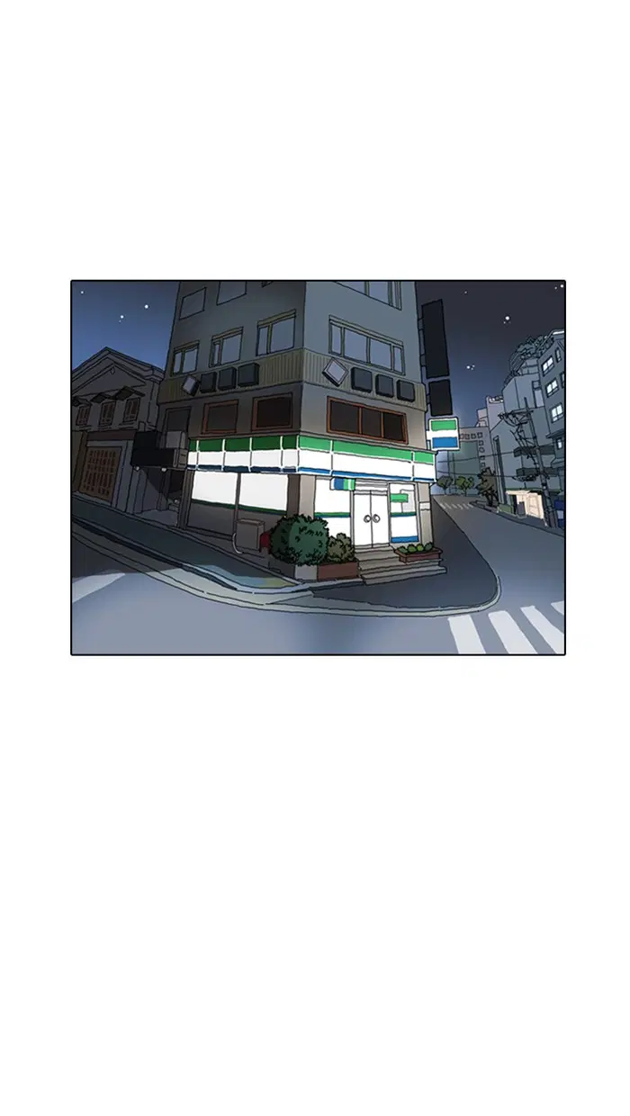 Lookism ตอนที่ 5 หน้า 1