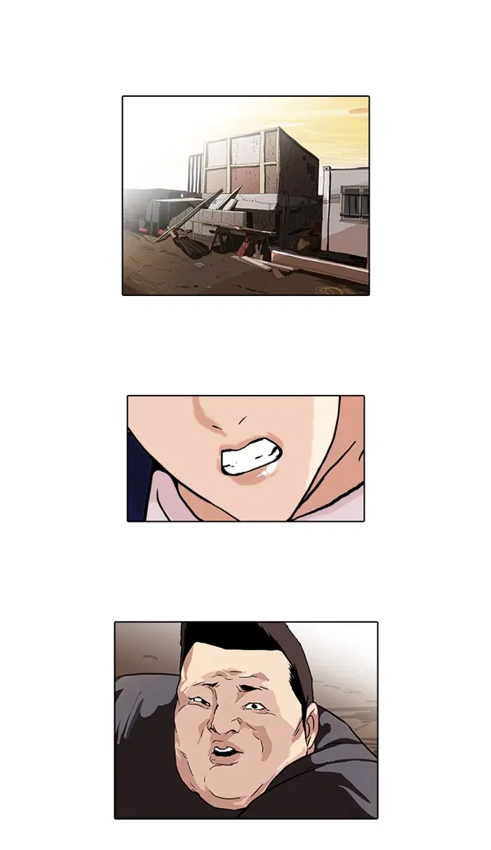 Lookism ตอนที่ 50 หน้า 1