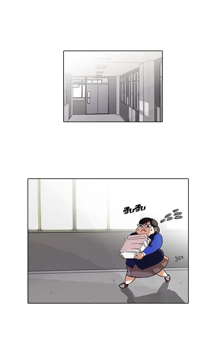 Lookism ตอนที่ 59 หน้า 1