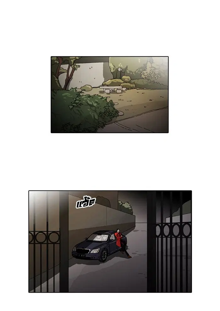 Lookism ตอนที่ 60 หน้า 1