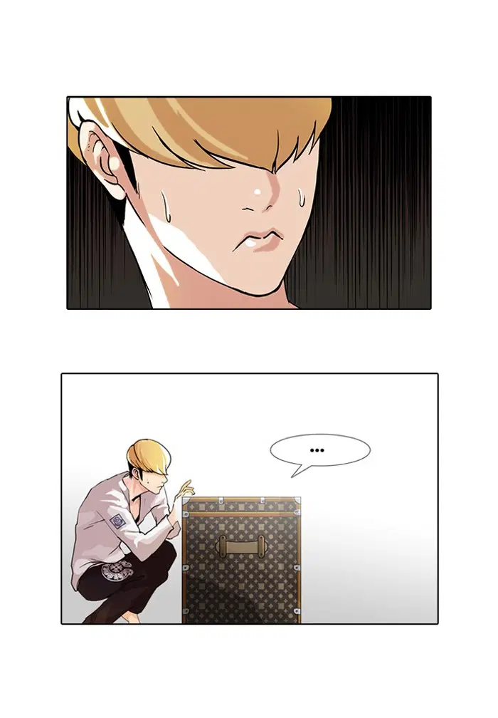 Lookism ตอนที่ 69 หน้า 2