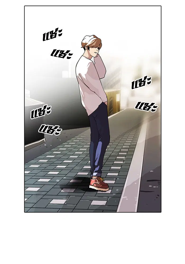 Lookism ตอนที่ 72 หน้า 2