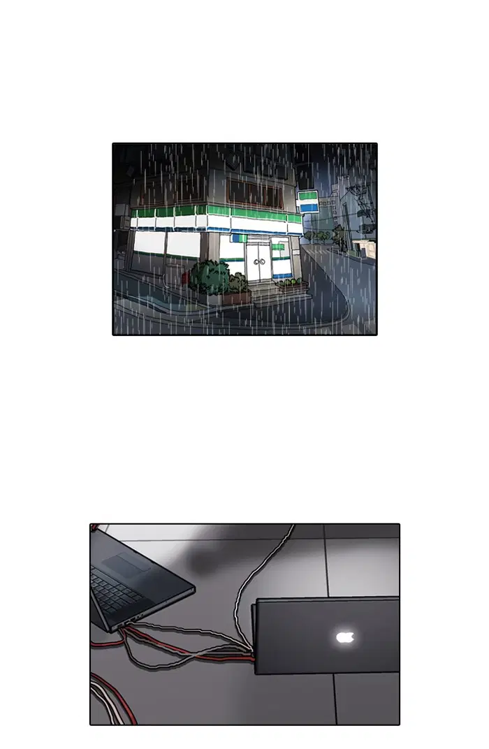 Lookism ตอนที่ 90 หน้า 1